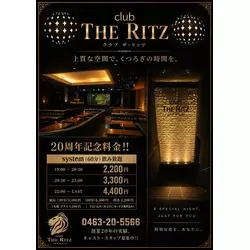 club THE RITZ