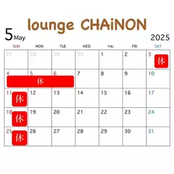 lounge CHAiNON