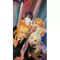 コンカフェアニソンバーあ〜す！