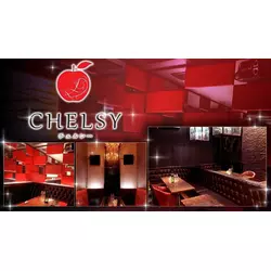CHELSY