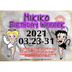 Michiko