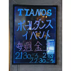 TIANOS