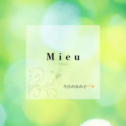 mieu