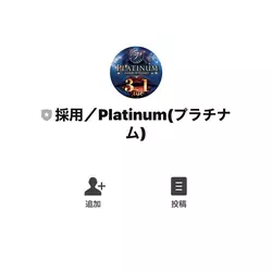 FUSION OF LUXURY PLATINUM