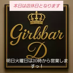 GIRLSBAR D