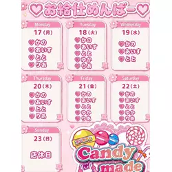 Candy made