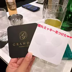 GRANDIR