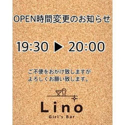 Girl's Bar Lino 長崎駅前店