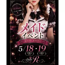 club R