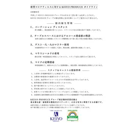 西船橋  Vellugue