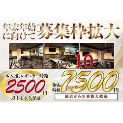 club ARCANA
