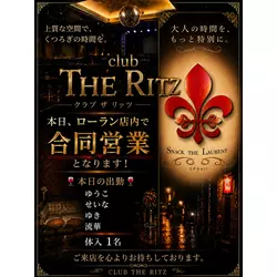 club THE RITZ