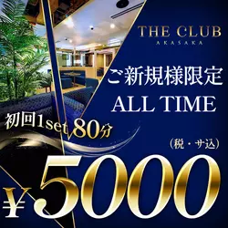 THE CLUB AKASAKA