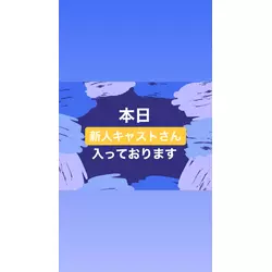 NEW CLUB Dearest