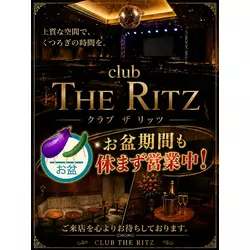 club THE RITZ