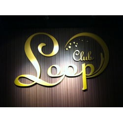 Club Loop