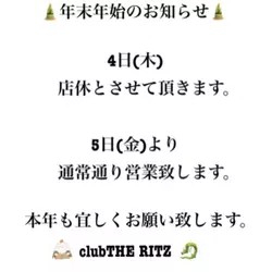 club THE RITZ