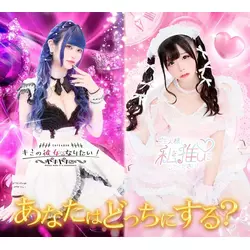 CAFE&BAR キミの彼女になりたい