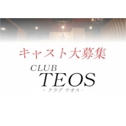 club TEOS 千葉店