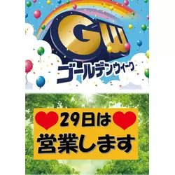 club FINE＋ せんげん台