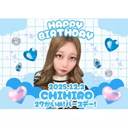 Girl's Lounge 六華