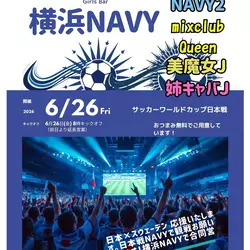 NAVY