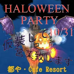 CLUB 都