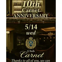 Club Carnet