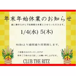 club THE RITZ