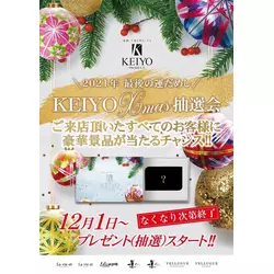 La vie et Ginza