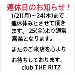 club THE RITZ