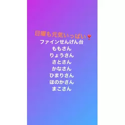 club FINE＋ せんげん台