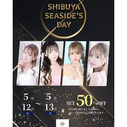 SHIBUYA SEASIDE
