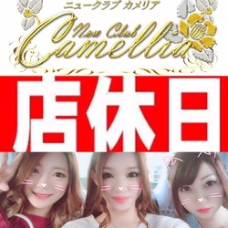 New Club Camellia