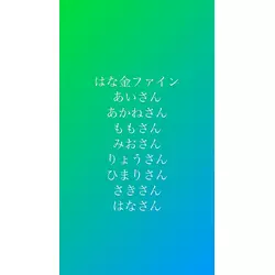 club FINE＋ せんげん台