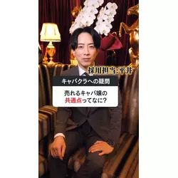 VENET TOKYO SHINJUKU