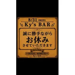 Ky's BAR