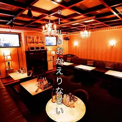 Club おかえりなさい