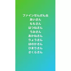 club FINE＋ せんげん台