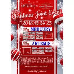 ARTEMIS