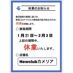 New Club Camellia