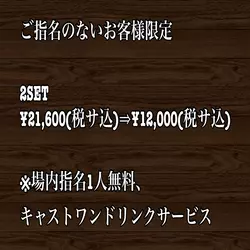 NEW STYLE LOUNGE 家忘 -KABO-