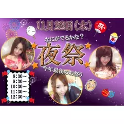 NEW CLUB ZERO GIRL