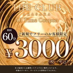 THE CLUB AKASAKA