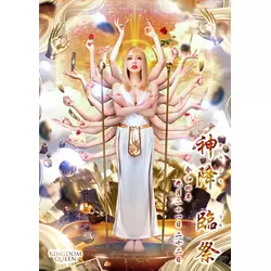 KINGDOM QUEEN