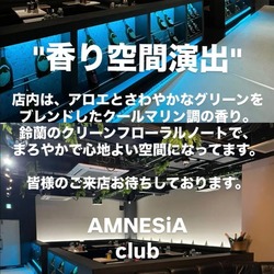 AMNESiA-club