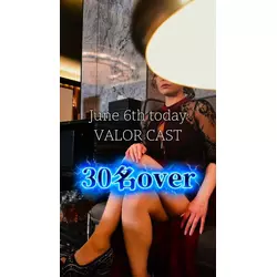Avantgarde Valor