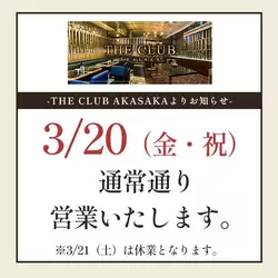 THE CLUB AKASAKA