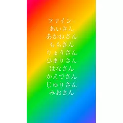 club FINE＋ せんげん台