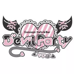 なの